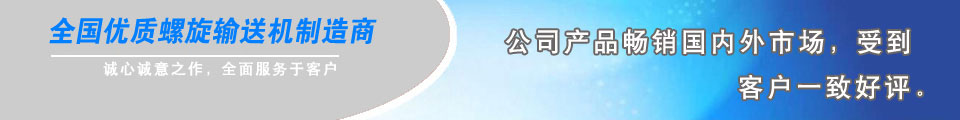 中順環保 中順環保